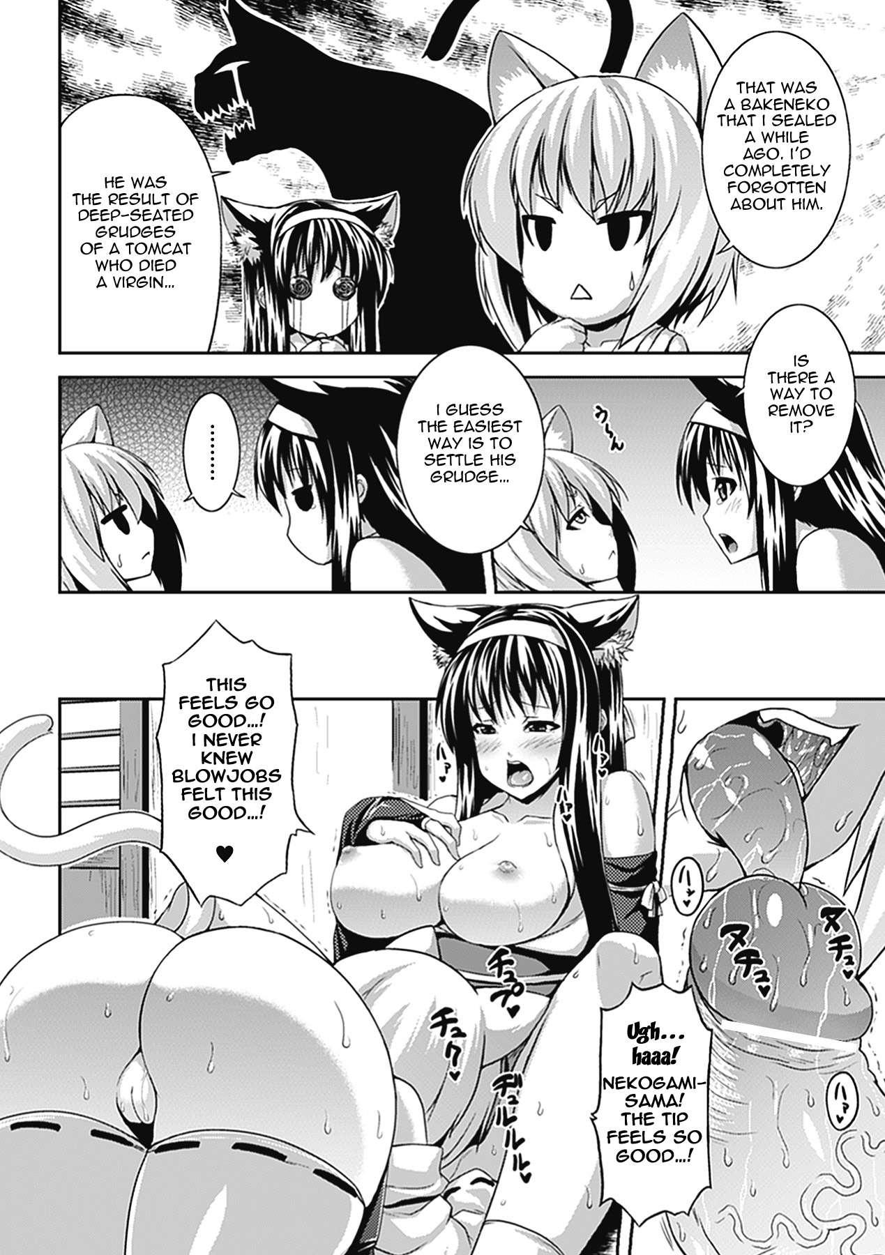 Bitch Harem Chapter 1000 Page 180